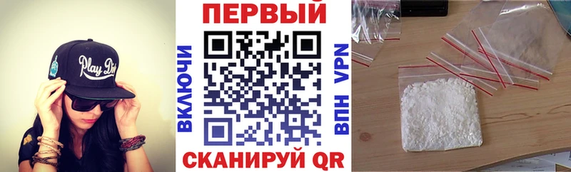 АМФЕТАМИН Розовый что такое наркотик Белокуриха