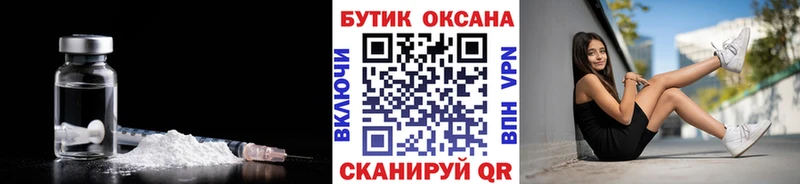 как найти закладки  Белокуриха  БУТИРАТ GHB 