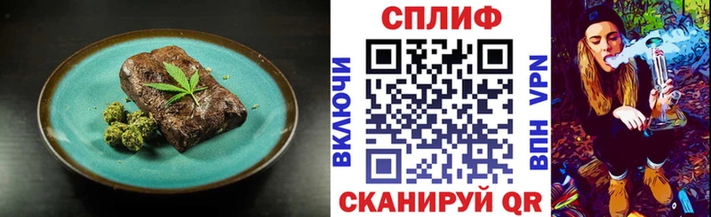 Печенье с ТГК конопля  Белокуриха 