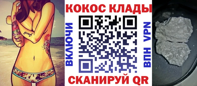 КОКАИН Fish Scale  Белокуриха 