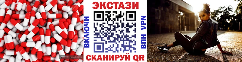 ЭКСТАЗИ mix  где можно купить   Белокуриха 