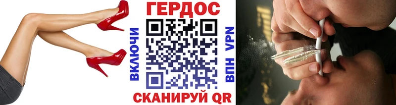 как найти закладки  Белокуриха  Героин VHQ 