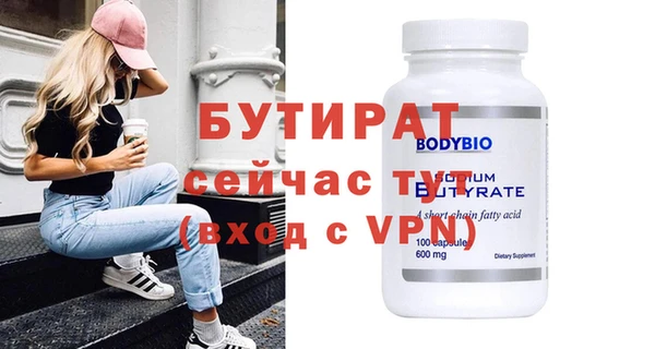 гидра Протвино
