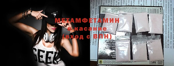 амфетамин Армянск