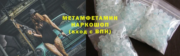 крисы Баксан