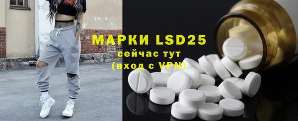 MDMA Балабаново