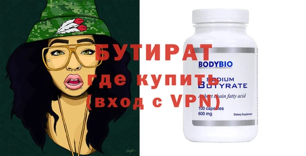 ECSTASY Арсеньев