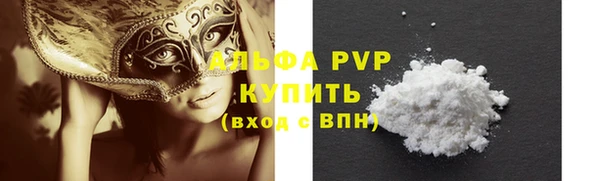 амфетамин Армянск