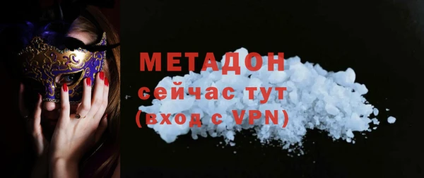 крисы Баксан