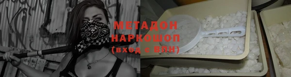 ECSTASY Арсеньев