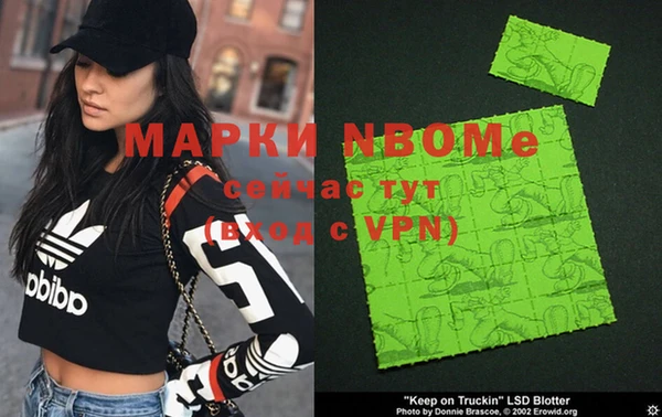 MDMA Балабаново
