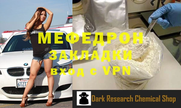 амфетамин Армянск