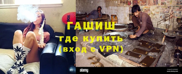 крисы Баксан