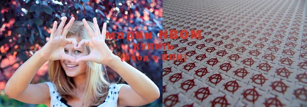 MDMA Балабаново