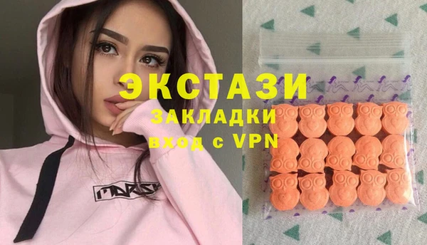 MDMA Балабаново