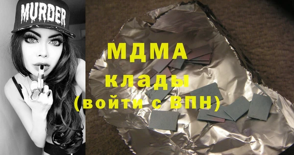 мескалин Балахна