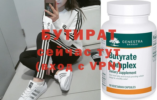крисы Баксан