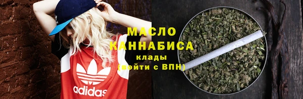 дистиллят марихуана Пролетарск