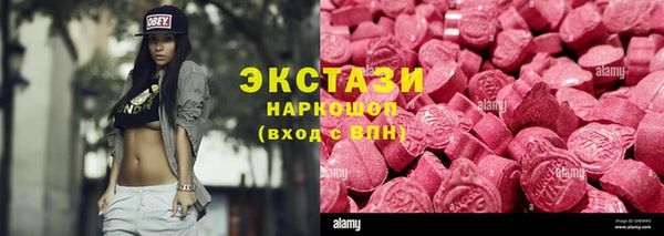 мескалин Балахна