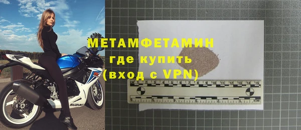 дистиллят марихуана Пролетарск