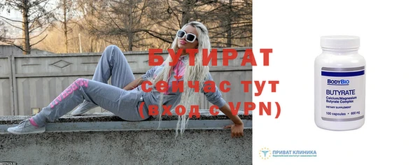 мескалин Балахна