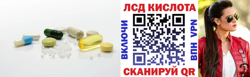 наркотики  Белокуриха  LSD-25 экстази ecstasy 