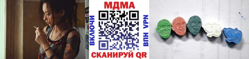 купить наркоту  Белокуриха  MDMA Molly 