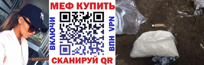 Меф кристаллы Белокуриха