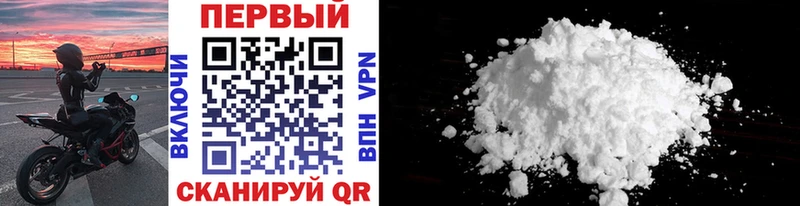 МЕТАМФЕТАМИН винт  Белокуриха 