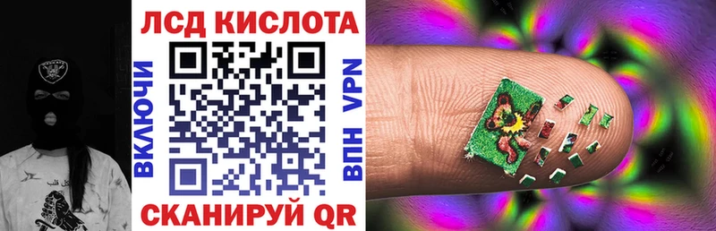 Марки 25I-NBOMe 1,5мг Белокуриха