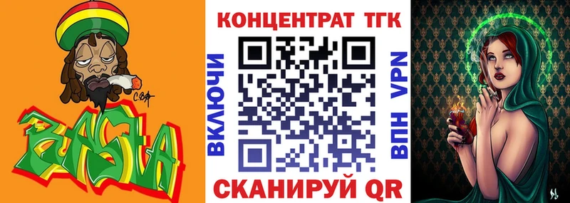 где продают наркотики  kraken ONION  ТГК Wax  Белокуриха 