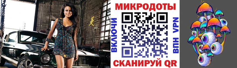 Псилоцибиновые грибы GOLDEN TEACHER  что такое   omg как войти  Белокуриха 