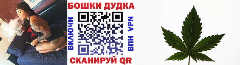 Шишки марихуана тримм  купить наркотик  Белокуриха 